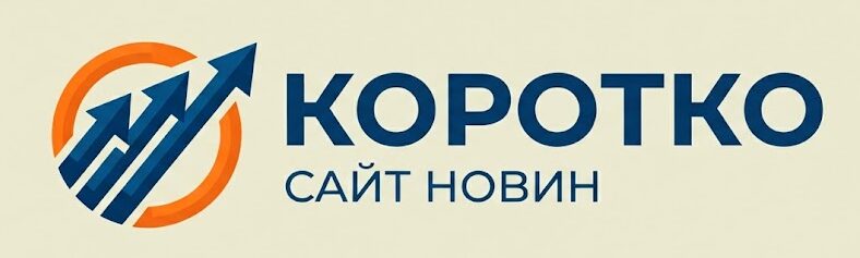 Інформаційний портал "Коротко"