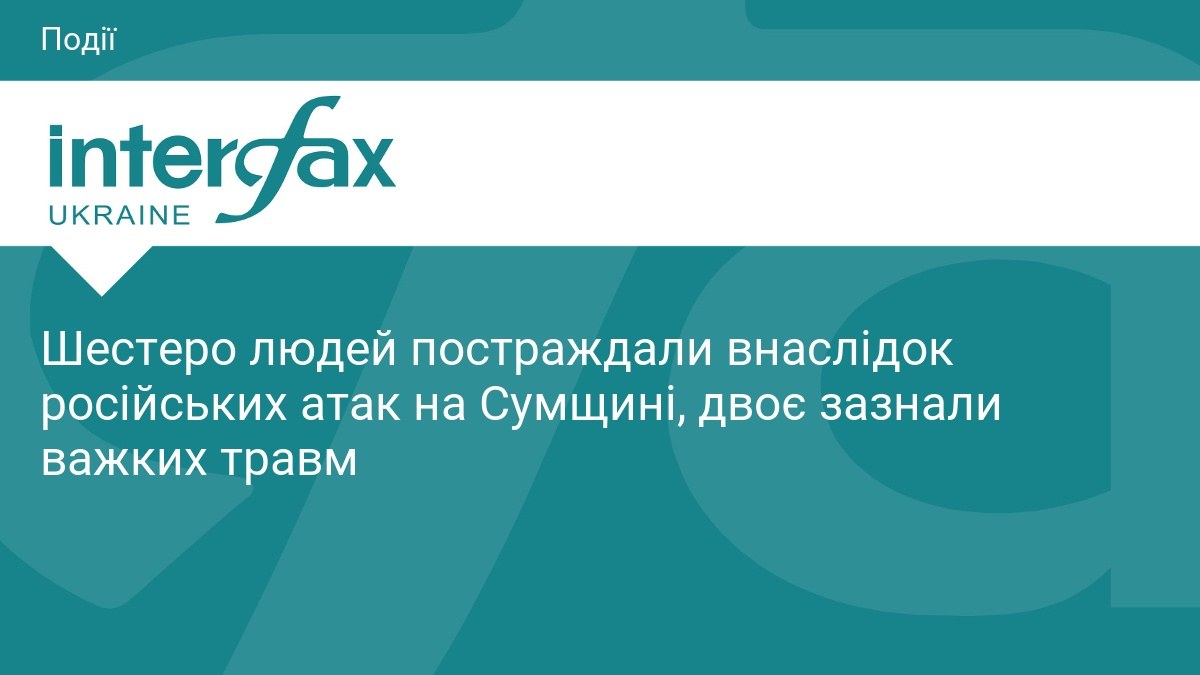 Наслідки удару по цивільній інфраструктурі в Тростянецькій громаді Сумської області