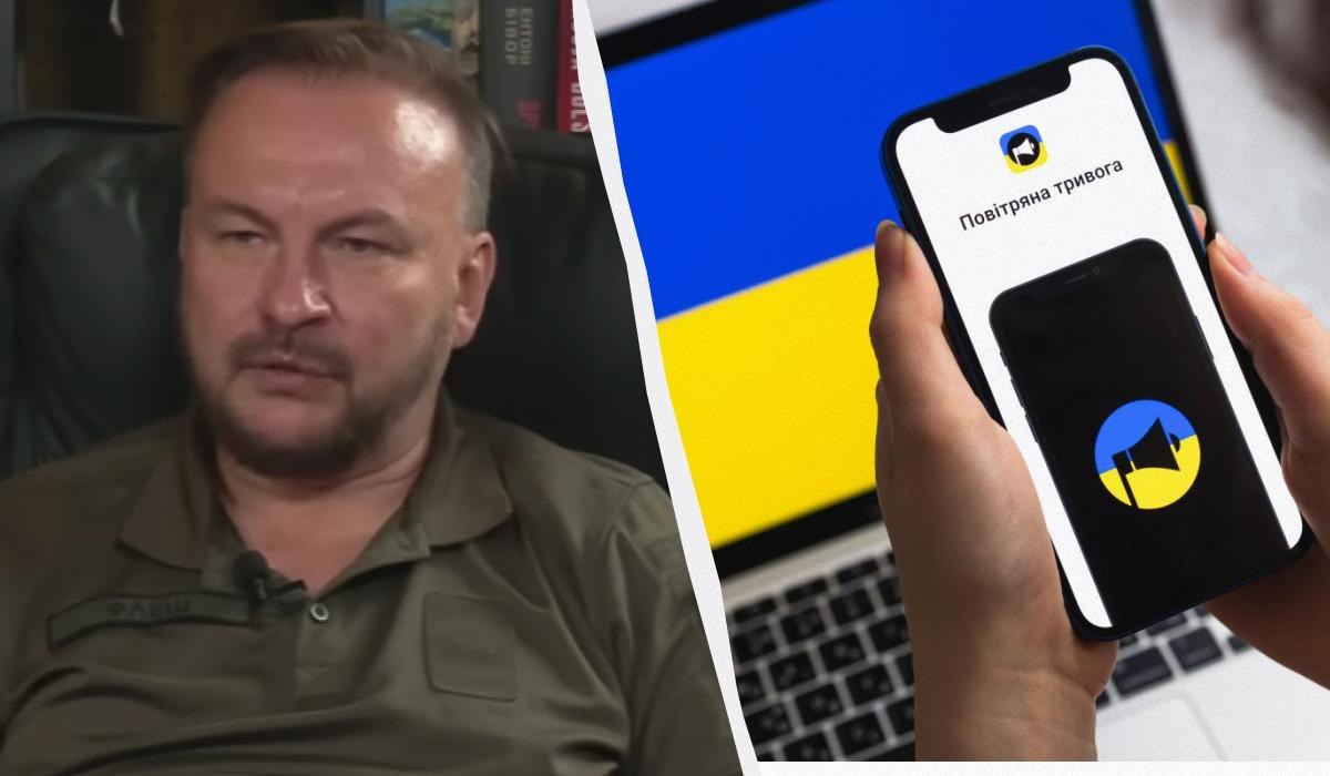 Ілюстративне зображення роботи системи повітряної тривоги та ударів балістичних ракет