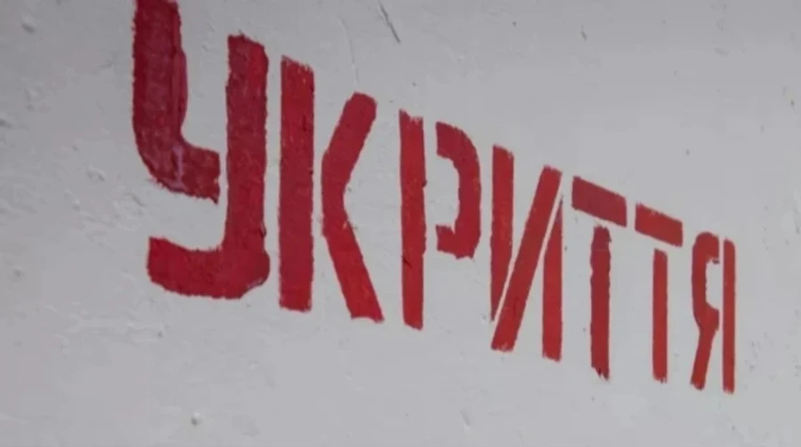 18-поверховий будинок у Шевченківському районі Києва, пошкоджений уламками ракети