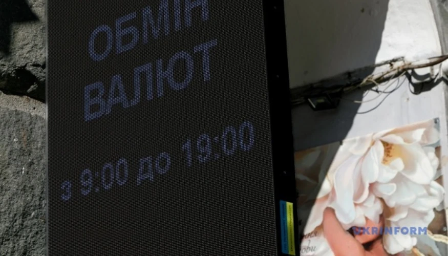 Національний банк України, валюта, гривня, долар, євро