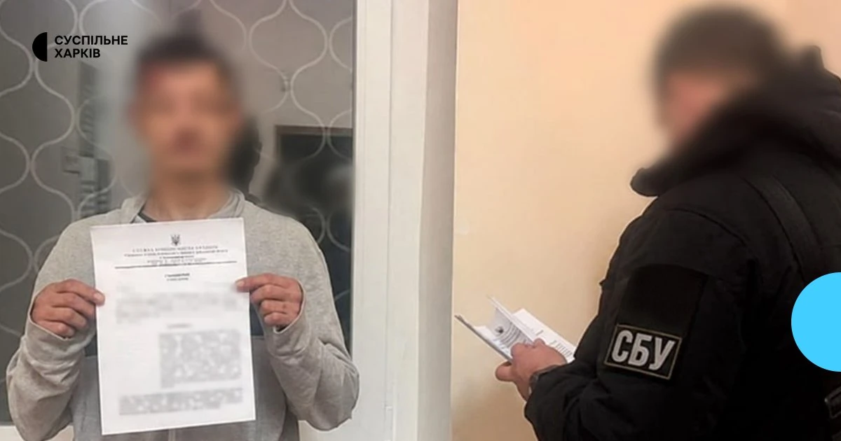 Підозрюваний Леонід Рижиков, якому інкримінують вбивства на Харківщині